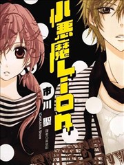 桃色漫画雪落无声封面